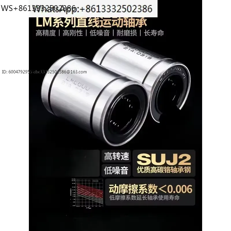Lm8Uu Bearing - 1 adet LM8UU LM10UU LM12UU LM16UU