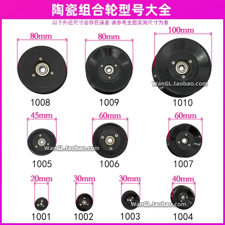 V Slot Wheel - 1 adet 1004 1005 1006 tel