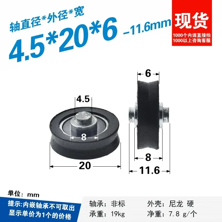1 adet pom polioksimetilen pla - V Slot Wheel incelemesi ve fiyatı