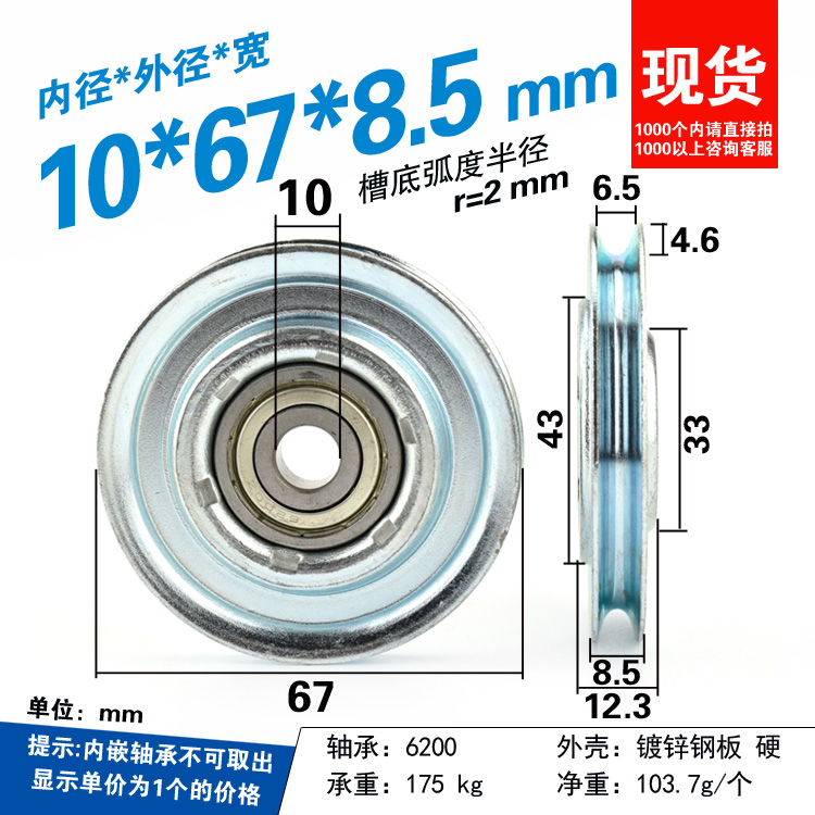 10 adet U 10*66*11mm 66mm 10*6 - V Slot Wheel incelemesi ve fiyatı
