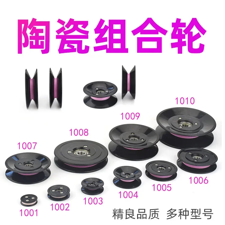 1 adet 1004 1005 1006 tel sarm - V Slot Wheel incelemesi ve fiyatı