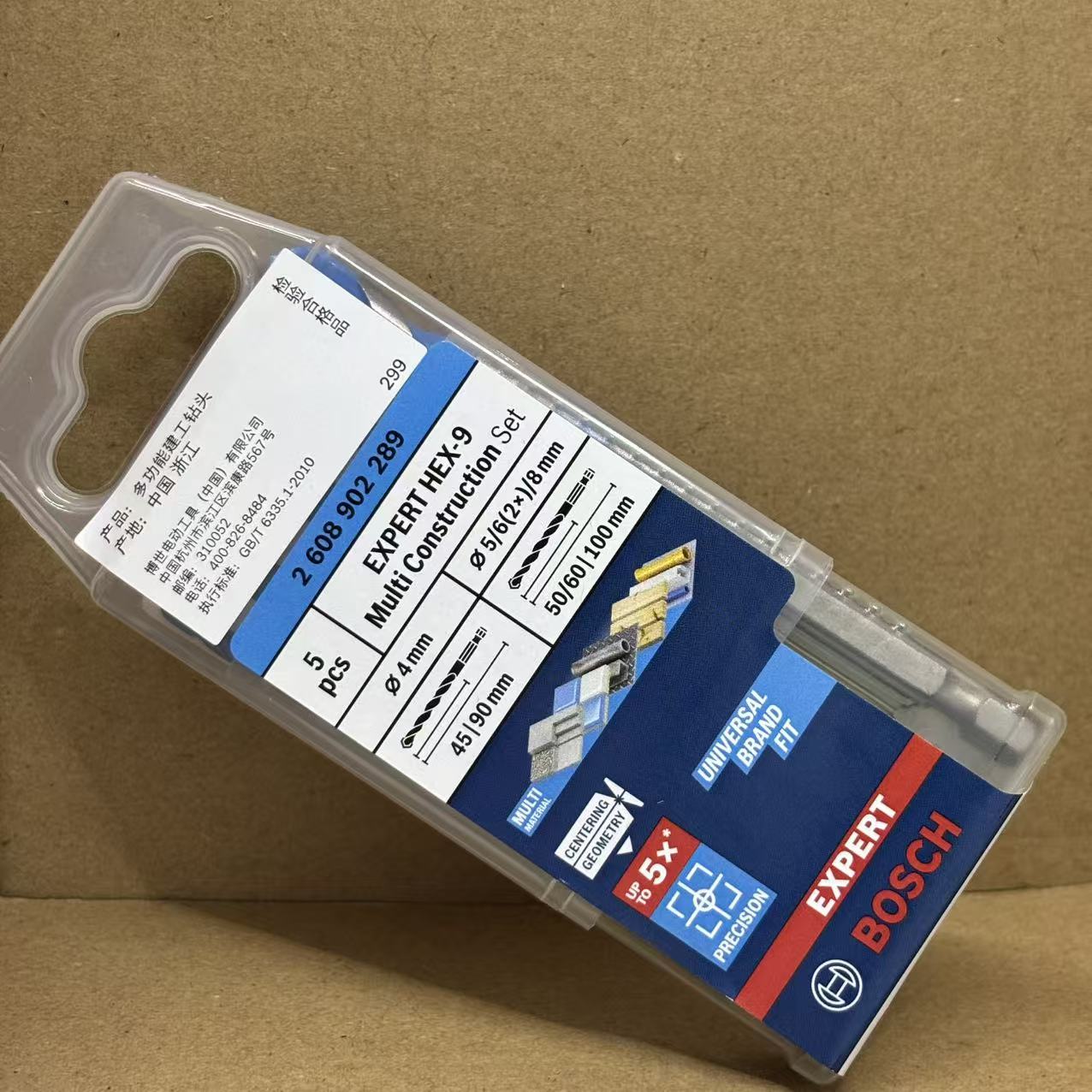 BOSCH 2608902289 Altıgen Saplı - Drill Bit Set incelemesi ve fiyatı