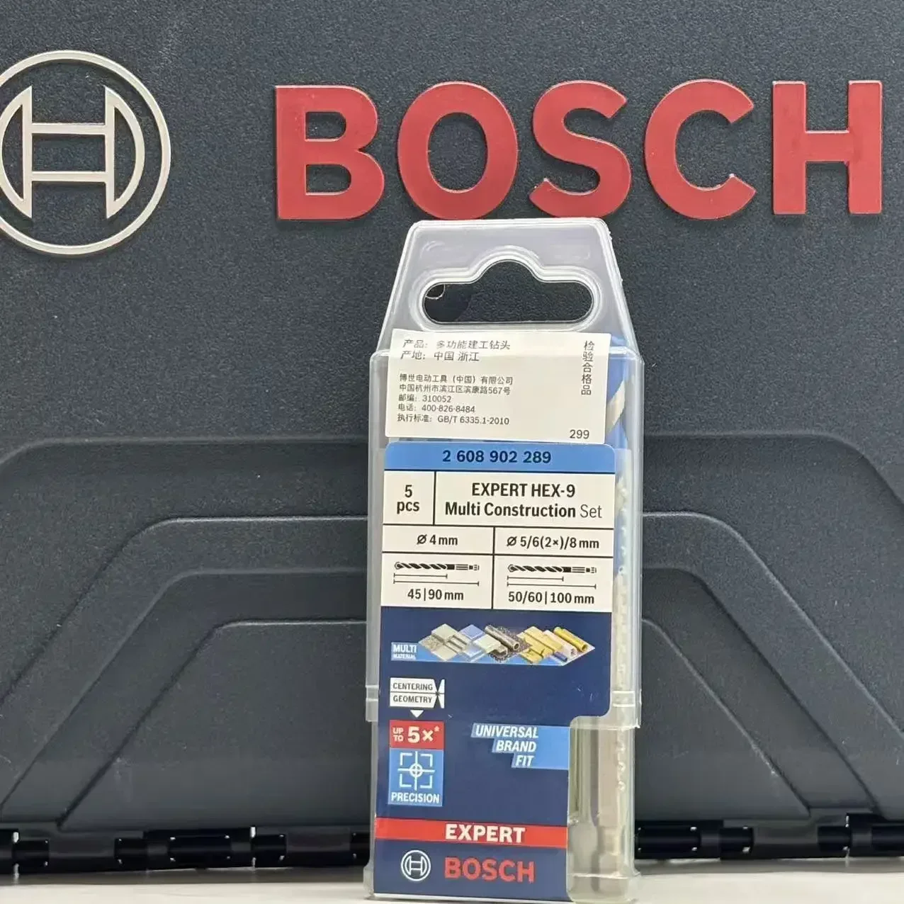 BOSCH 2608902289 Altıgen Saplı - Drill Bit Set incelemesi ve fiyatı